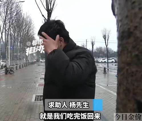 黄金长命锁