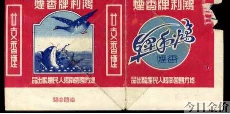 洛阳牡丹黄金叶多少钱