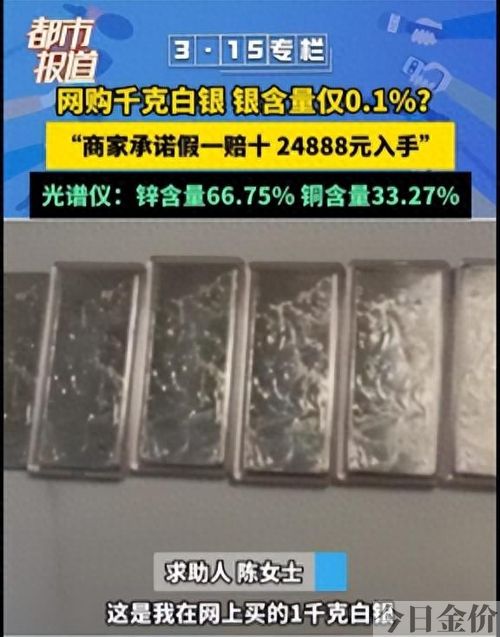 黄金检测仪价格