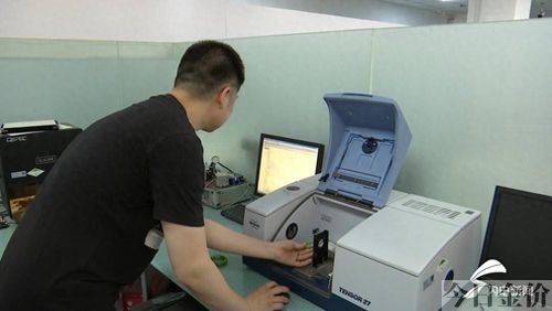 黄金去哪里鉴定真假