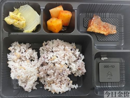去银行整点金条