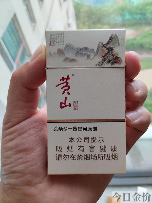 黄金叶爱尚好抽吗
