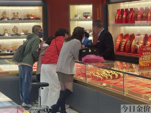 广州买黄金哪里最好