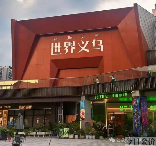 格林童话黄金鸟