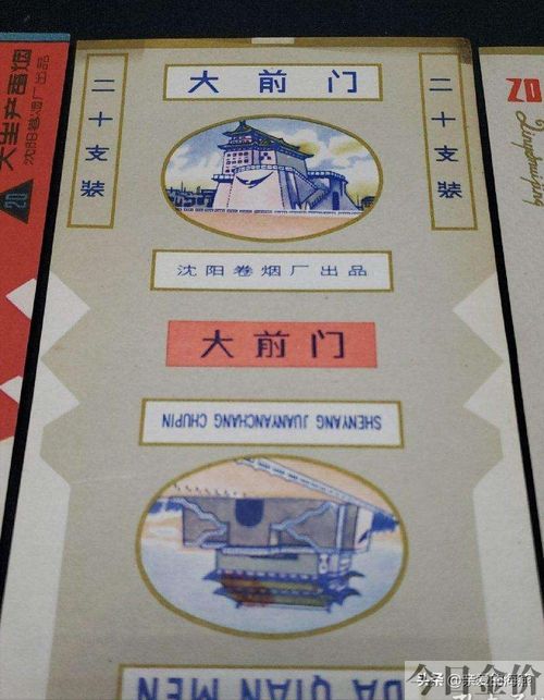黄金叶非卖品