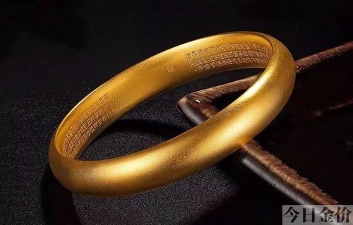拉丝黄金手镯