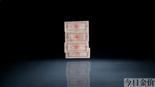 黄金典藏中集64 p