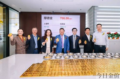 德诚珠宝的黄金怎么样