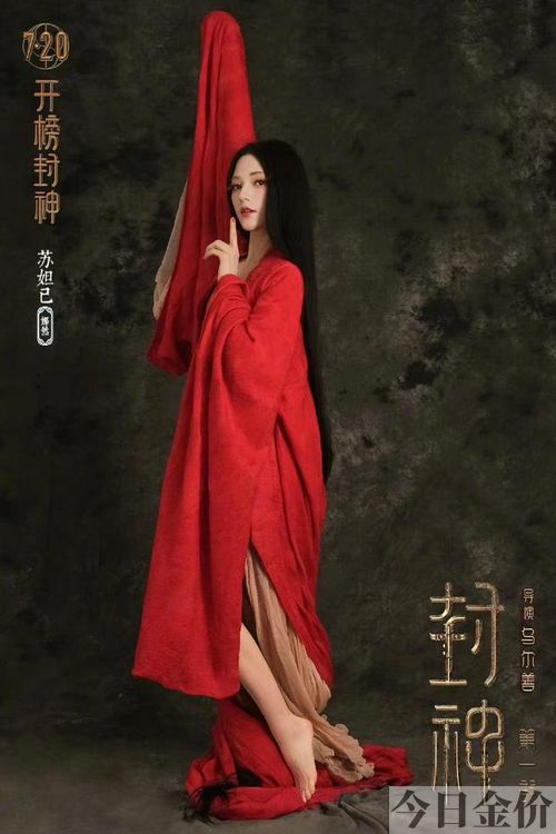 满城尽带黄金甲漏点