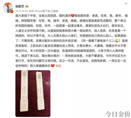 孕妇可以吃黄金桃吗