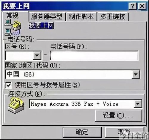 黄金矿工冒险记
