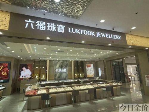 18k黄金回收价格今日多少一克最新