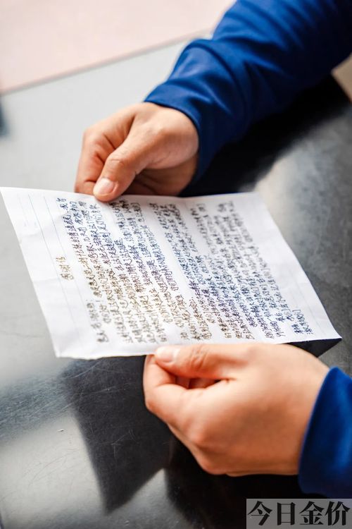 黄金口汽配城