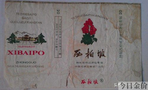 黄金叶非卖品