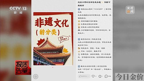中艺黄金怎么老是招人