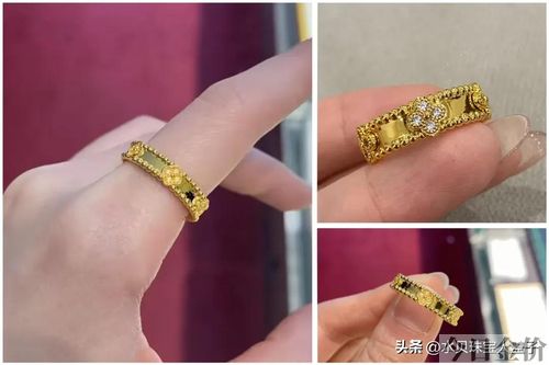 黄金四叶草戒指