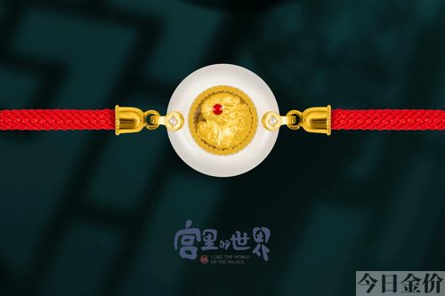 黄金皮丘手链佩戴图片