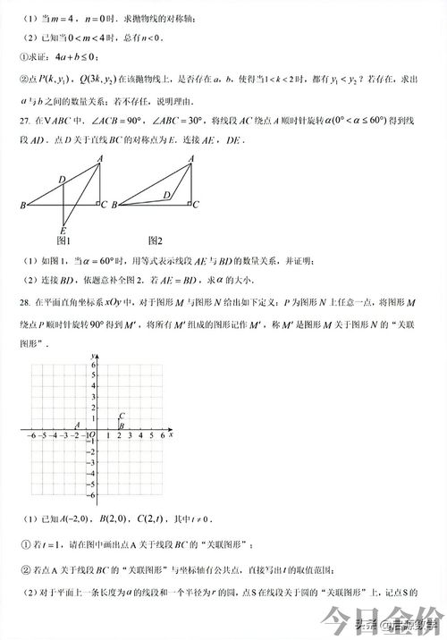 模拟人生黄金怎么获得