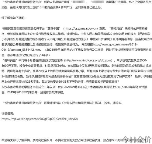 晶晴黄金视力眼贴价格