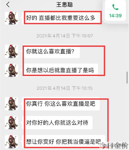 黄金右手加藤鹰