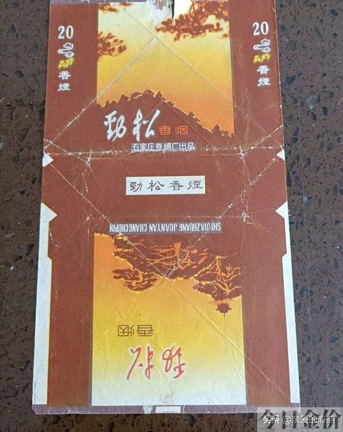 黄金叶非卖品