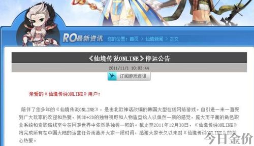 爆枪英雄刷黄金