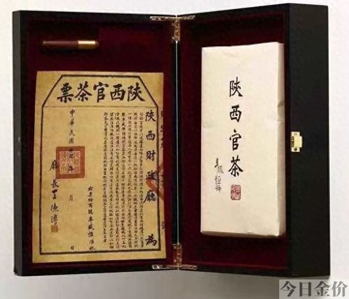 北极宫茶黄金