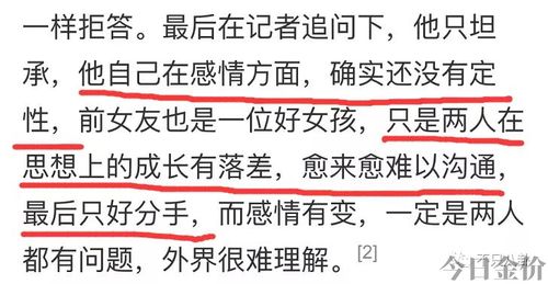 黄金单身汉by公子歌下