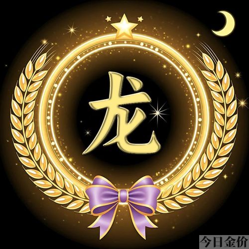 我黄金光辉
