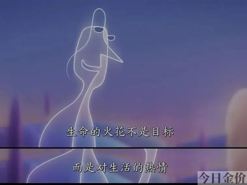 21岁黄金时代