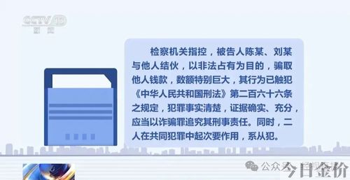 黄金多会买便宜