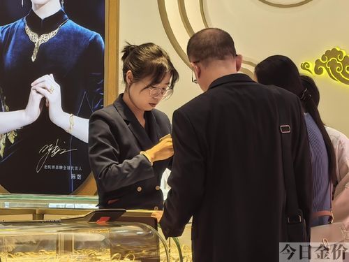 昆明银行金条价格查询