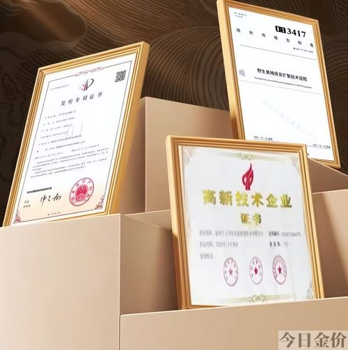 黄金中国十大知名品牌