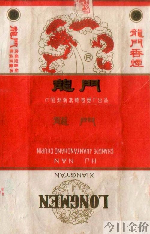 黄金叶非卖品