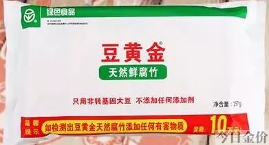 豆黄金