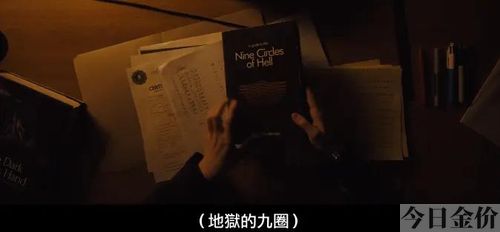 夺命黄金在线观看免费