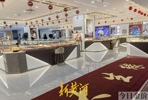 梦金园黄金回收多少钱一克