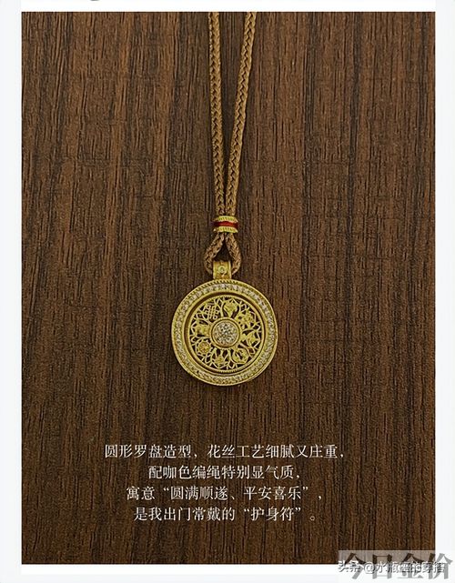 中国银行50克金条价格查询