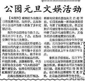 1981年黄金多少钱一克