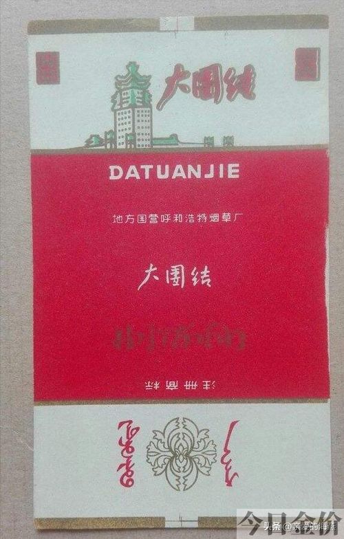 黄金叶非卖品