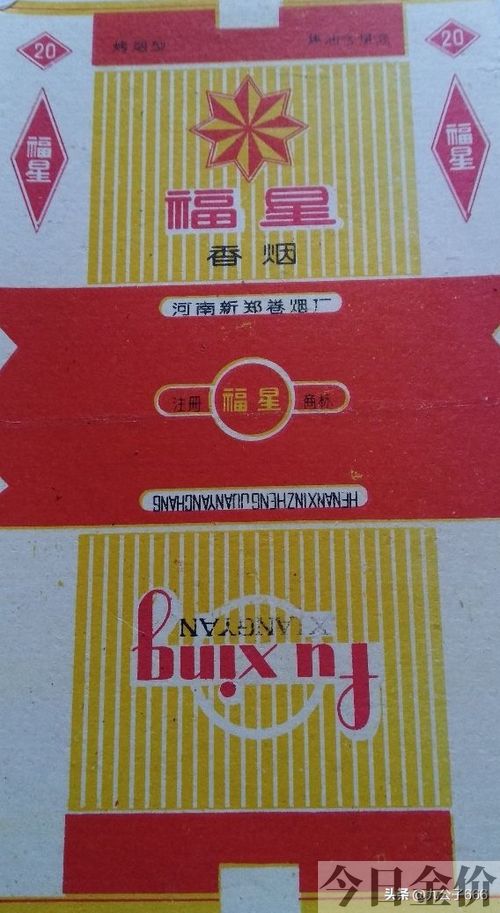 黄金叶金芒果