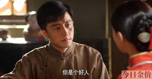 黄金时代骆宾基