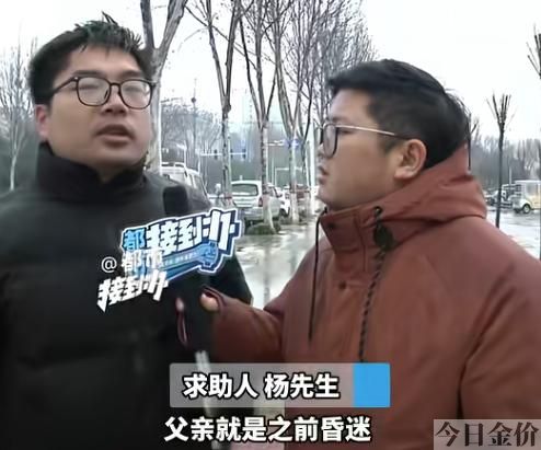 黄金长命锁