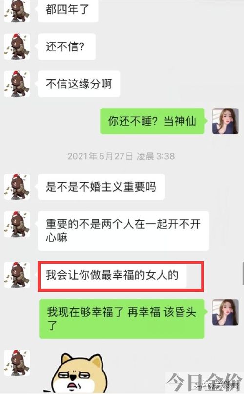 黄金右手加藤鹰