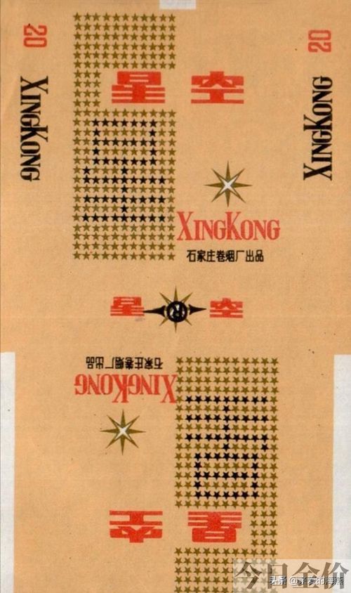 黄金叶非卖品