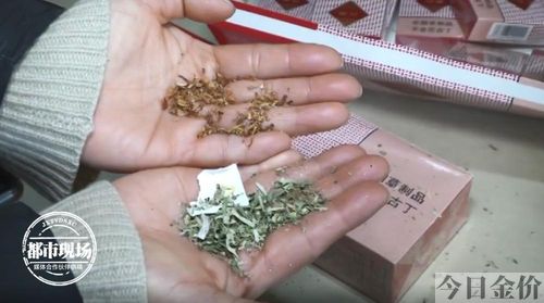 黄金芽烟的价格表