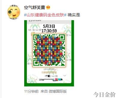 彩虹兜兜怎么变成黄金