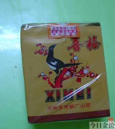 洛阳牡丹黄金叶多少钱