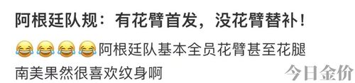 猫和老鼠版黄金矿工
