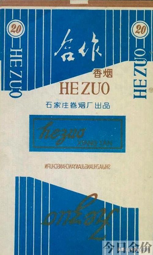 黄金叶非卖品